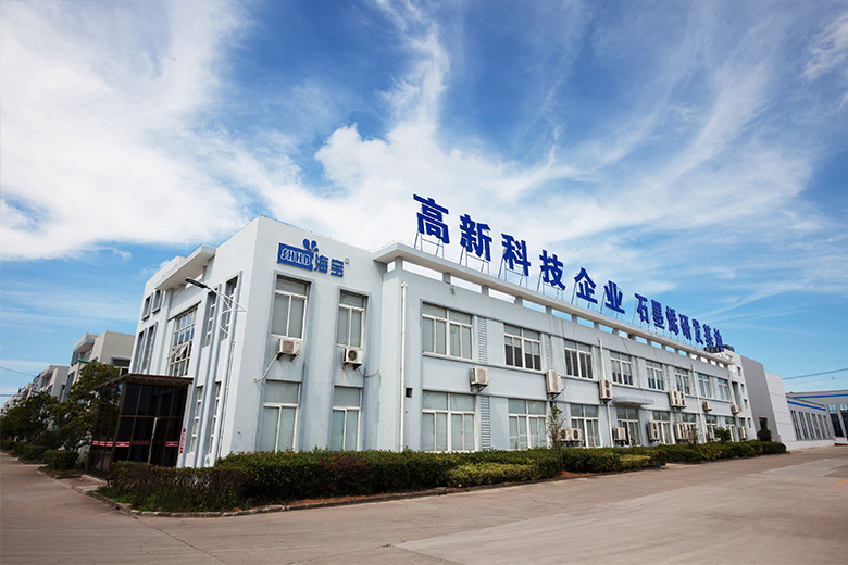 上海海寶電源科技有限公司