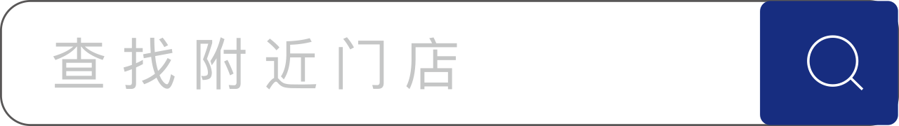 查找附近門(mén)店