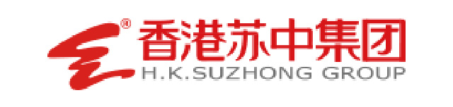 香港蘇中集團(tuán)