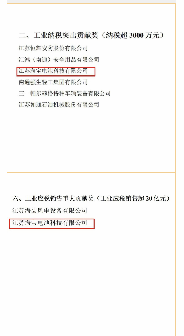 微信圖片_20220214165557.png