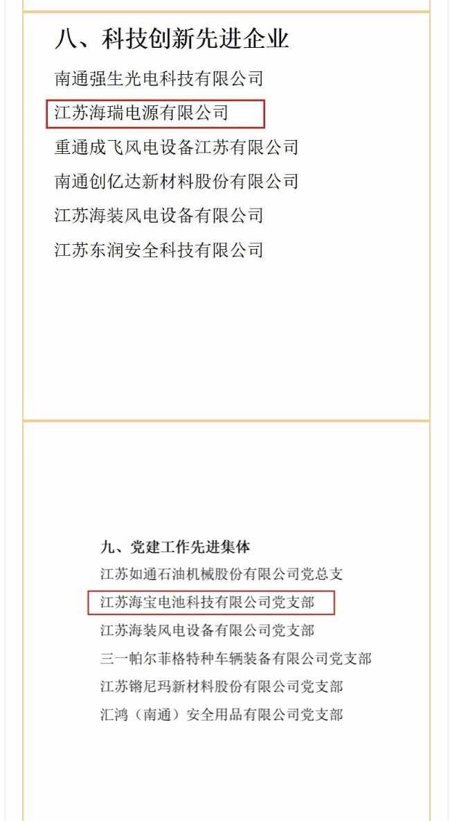 微信圖片_202202141655571.png