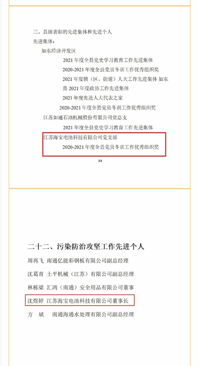 微信圖片_202202141655572.png