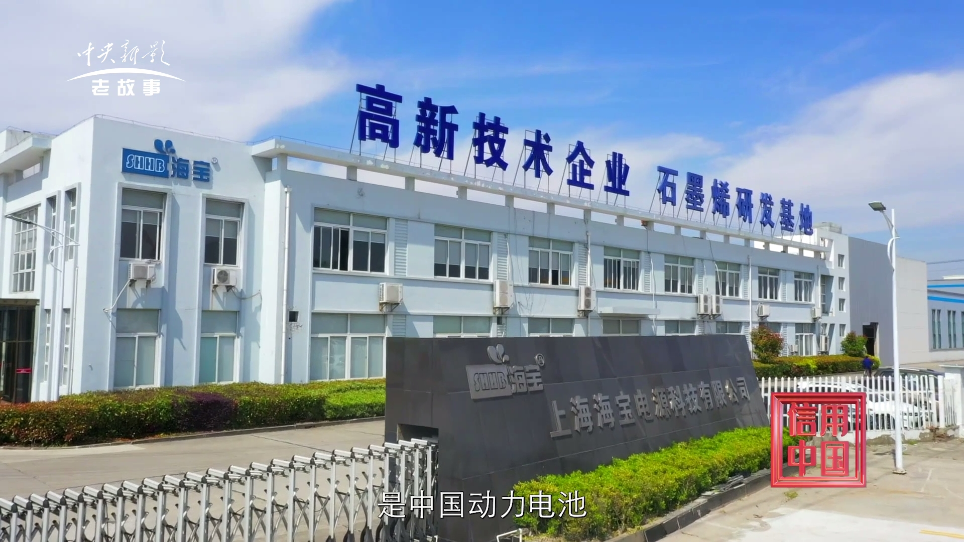 海寶 (3).png