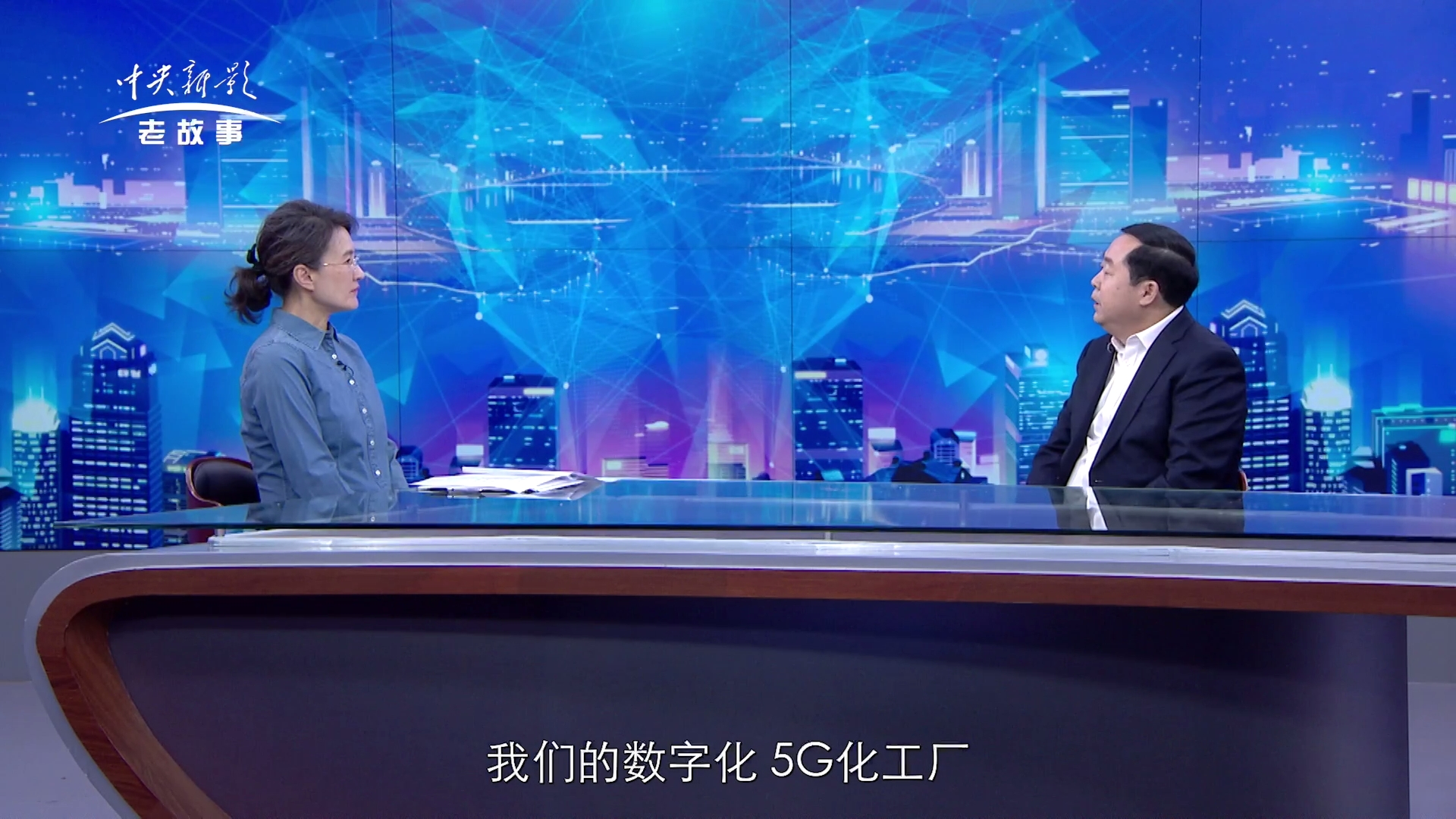 沈維新 (1).png