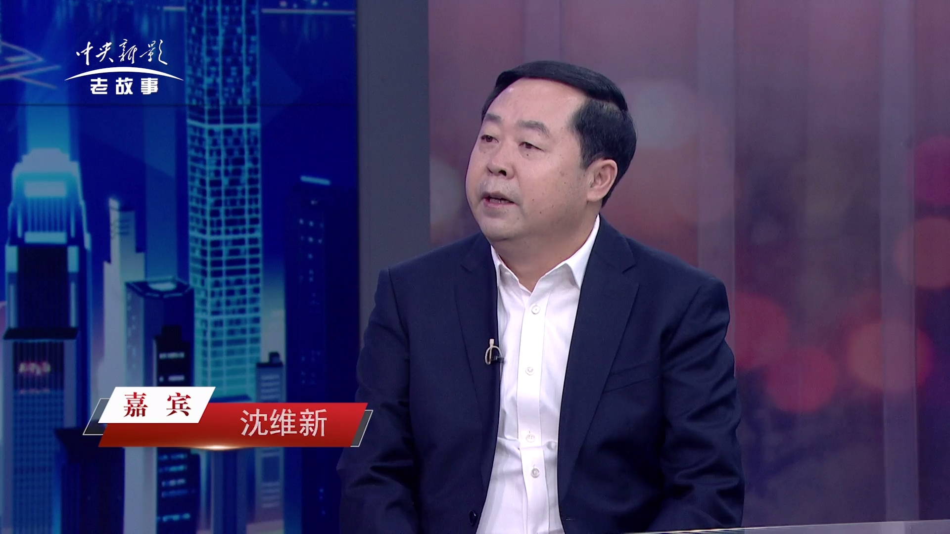 沈維新 (3).png