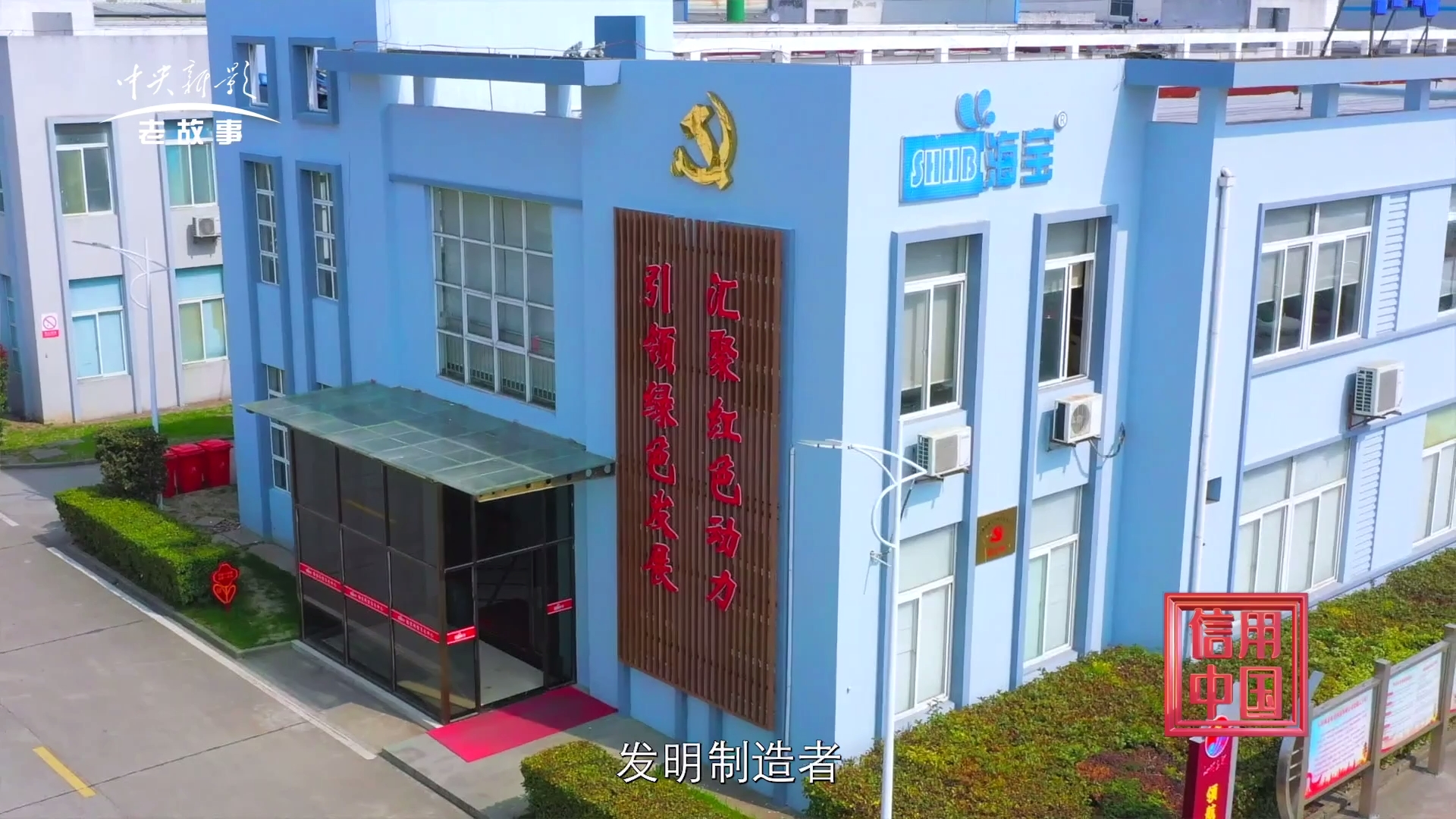 海寶 (1).png