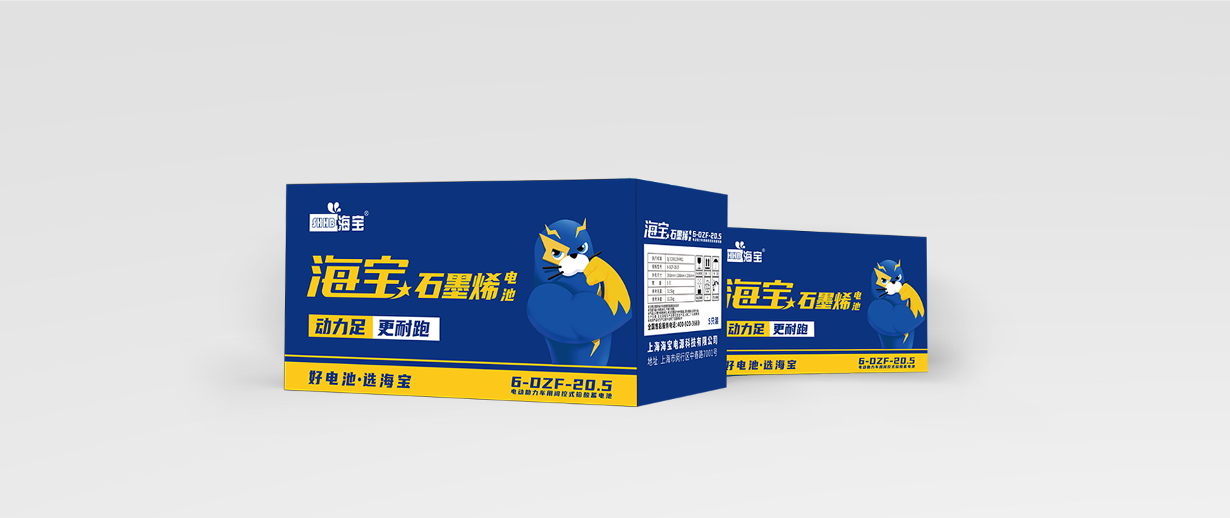 海寶石墨烯