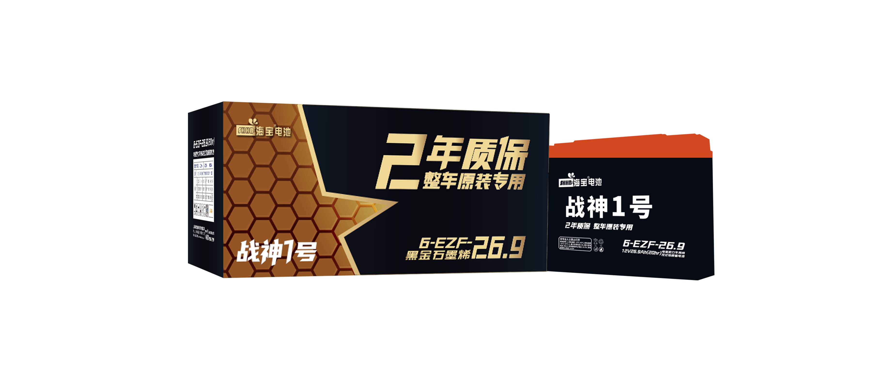 戰(zhàn)神1號(hào)