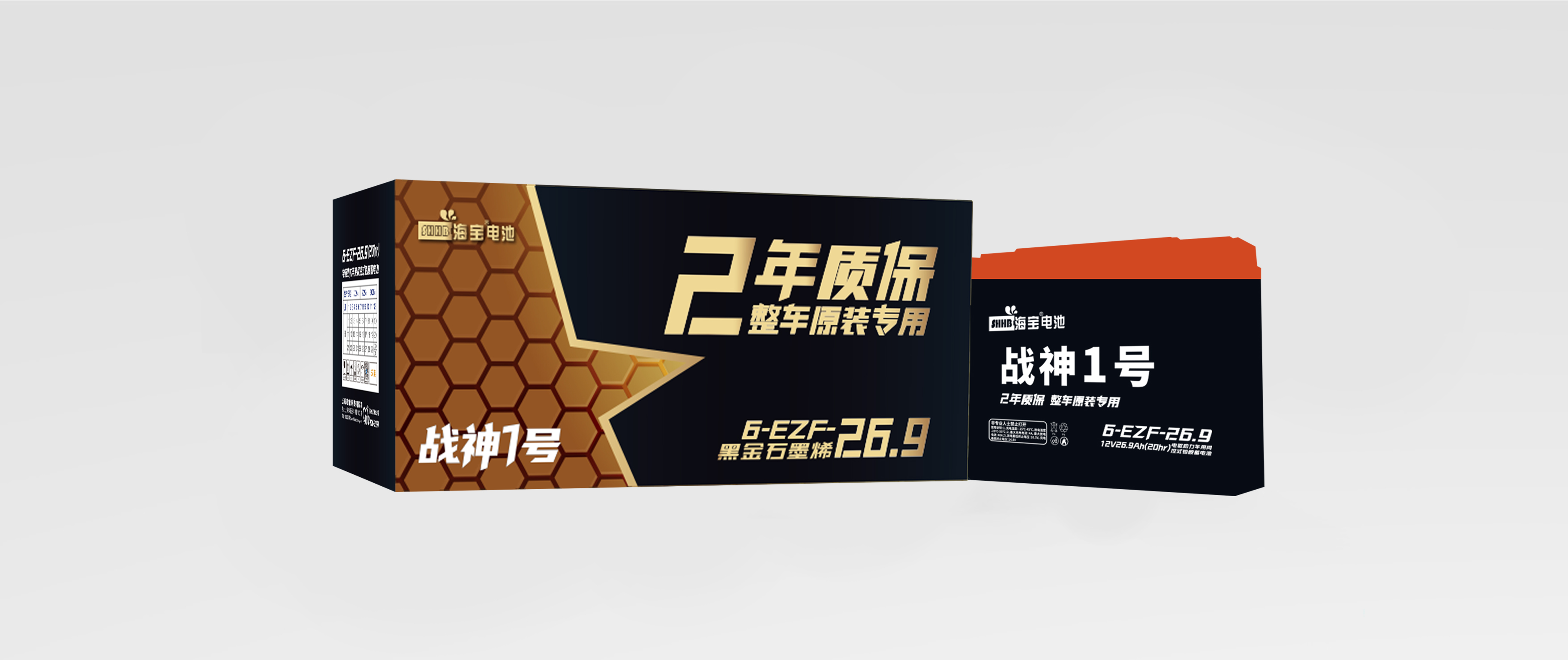 戰(zhàn)神1號(hào)