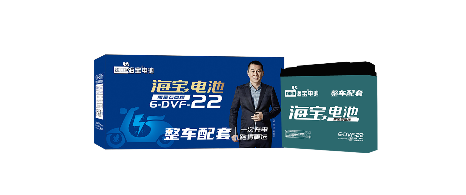 整車配套